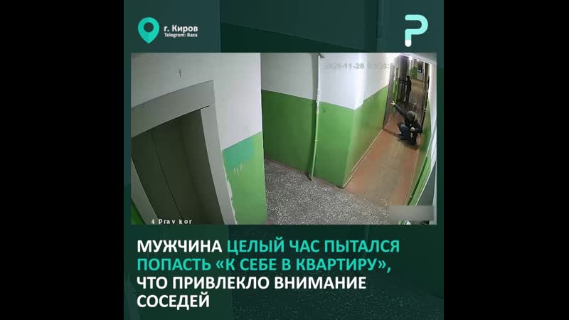 Ироия Судьбы