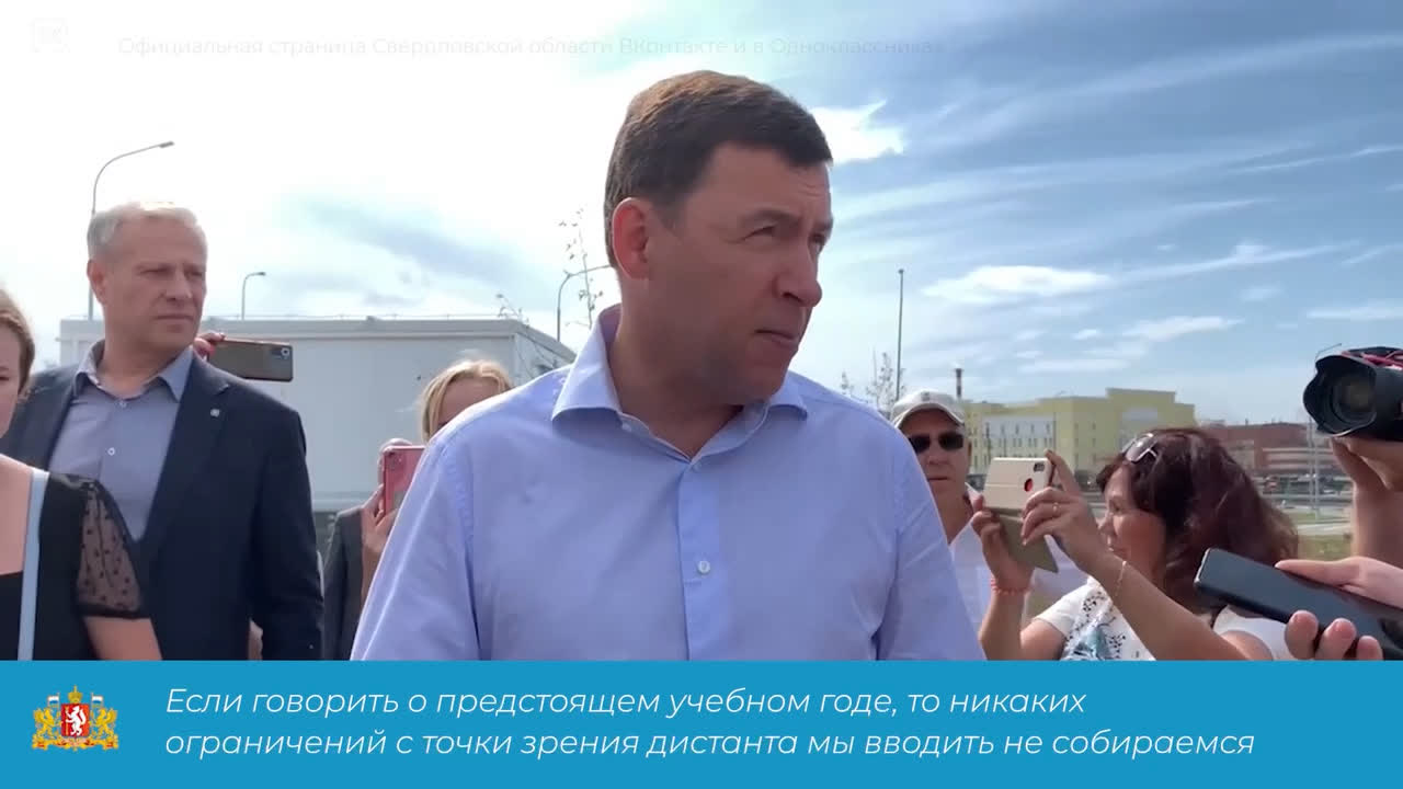 Губернатор Свердловской области Евгений Куйвашев | Свердловская область