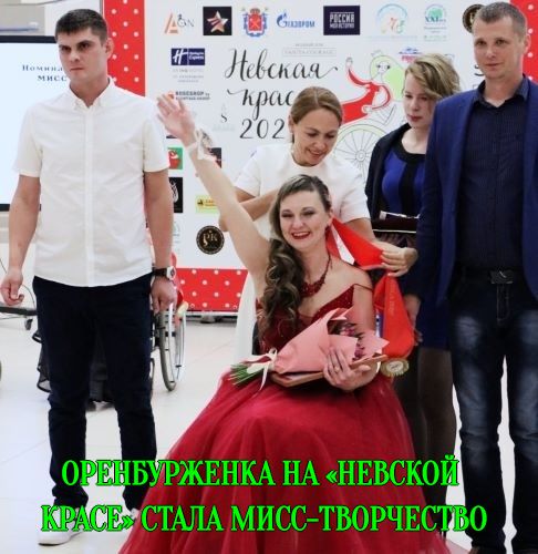 Новости Оренбург онлайн