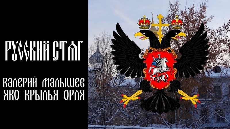 икона богородицы яко орля крылья. покрый нас кровом крылу твоею икона божией матери. самодержавная икона яко орля крылья. икона пресвятой богородицы самодержавная. иконы божией матери "яко орля крылья" и "самодержавная".
