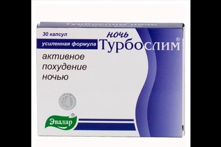Худеем ночью. Жиросжигающие таблетки ночные. Турбослим ночь капсулы инструкция. Книги про похудение. Турбослим экспресс – похудение.