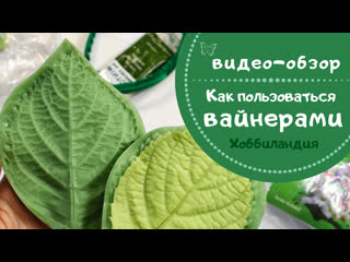 хоббиландия интернет магазин