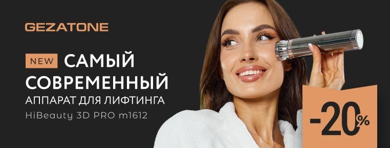 Hibeauty 3d pro m1612. Hibeauty 3d pro m1612. Hibeauty 3d pro m1612. Hibeauty 3d pro m1612. Hibeauty 3d pro m1612.