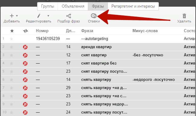 Директ Коммандер: руководство по настройке и использованию, изображение №80