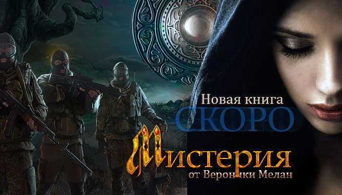 САПФИР ВЕРОНИКА МЕЛАН СКАЧАТЬ БЕСПЛАТНО САПФИР ВЕРОНИКА МЕЛАН СКАЧАТЬ БЕСПЛАТНО