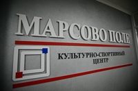 красная площадь оренбург.