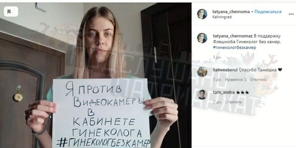 Действительно, прекратите! Они же из-за этих камер не могут запустить хэштег ! Как в суды на врачей подавать Как хайпить На что жить Обломали баб, понимаешь, со всех сторон своей техникой.