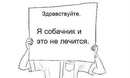 Наш диагноз точен и жесток,