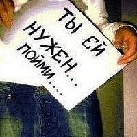 Аватар: Анютка Захарова