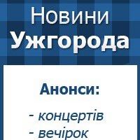 uzhnews