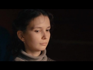 Дочь (2012)