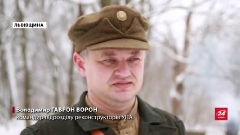 Побут УПА