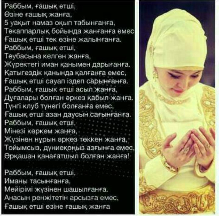 Порно Раббым Порно раббым
