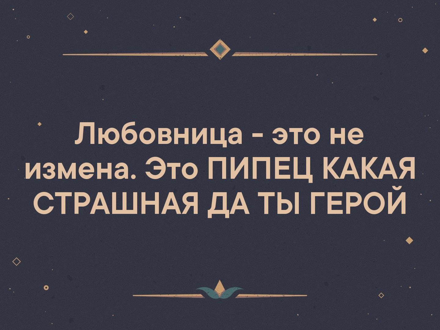 Вечера камина, картинки любовница это