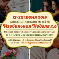 аватарка группы проводящей конкурс