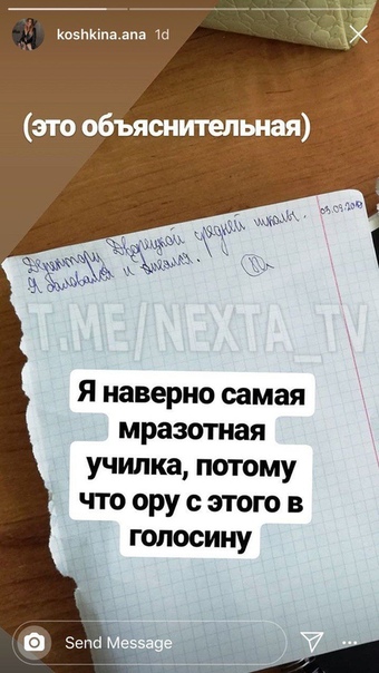 Родители детсадовцев из Солигорска случайно узнали, кем считает их детей воспитательница Люди очень недовольны и уже готовятся писать жалобы. Неравнодушные читатели сообщают, что педагоги,