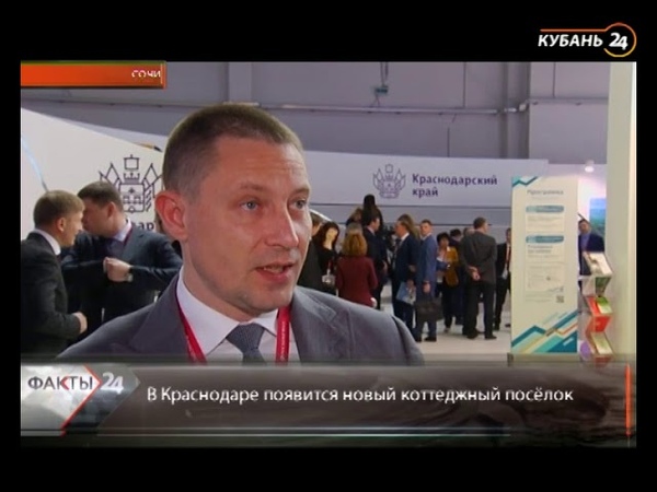 В Краснодаре появится своя «Греция»