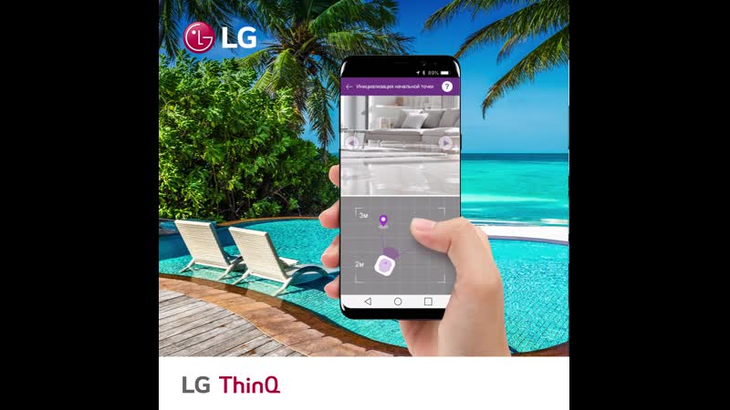 LG ThinQ.mp4