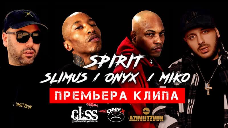 ONYX, SLIMUS (Slim), MIKO (GLSS) - SPIRIT
