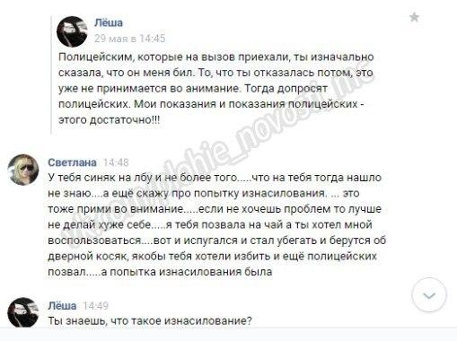 Ох уж эти женщины... Кудрина из Брянска попросила таксиста Алексея подождать ее у подъезда, но узнав, что ожидание платное - пригласила к себе домой поесть и попить кофе. Когда Алексей сидел на