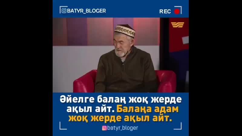 Batyr_bloger-20200218-0001.mp4