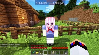 БУДЕТ ЛИ РЕБЕНОК У ДЕВУШКИ ? Майнкрафт ПЕ Вампиры выживание троллинг в minecraft