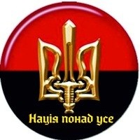 Це наше, рідне Українське Це наше, рідне Українське