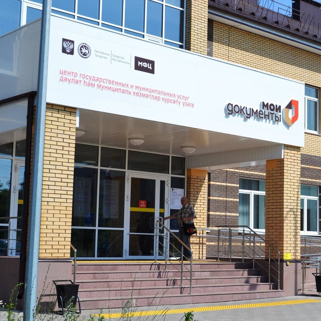 Мфц финанс чистопольская ул 22 казань фото Мфц финанс чистопольская ул 22 казань фото