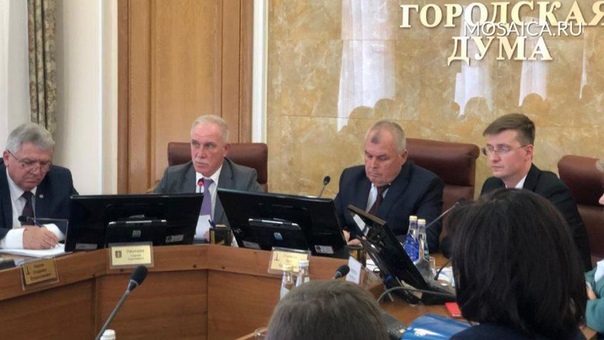 Заместитель депутата ульяновск. Дума ульяновска. 05. Дума ульяновск депутаты. Дума ульяновск депутаты.