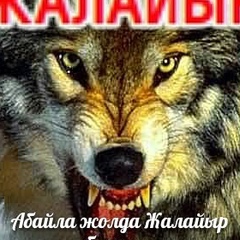 Наурызбай-Бек-Адилет Муханбетжан, 1.7.2000