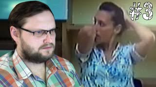 HER STORY ► ЧТО-ТО ТУТ НЕ ТАК ► #3